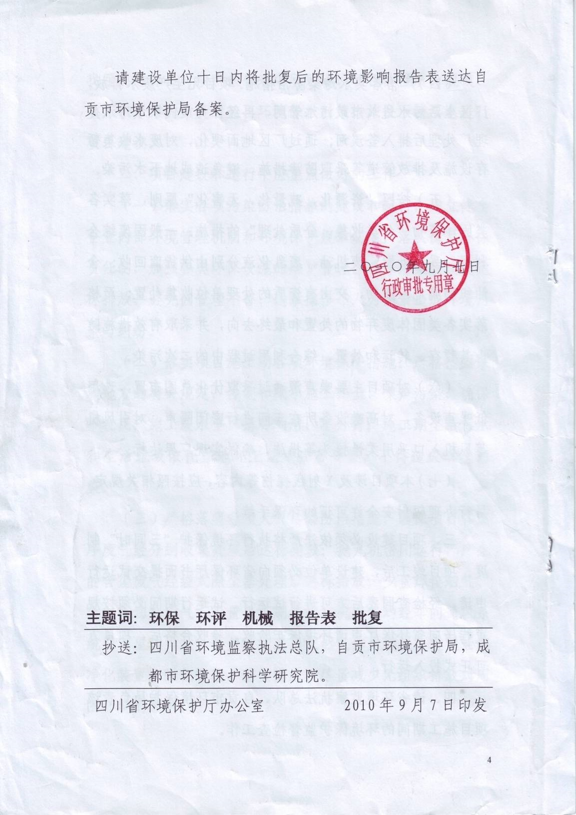 1757406762130.jpg