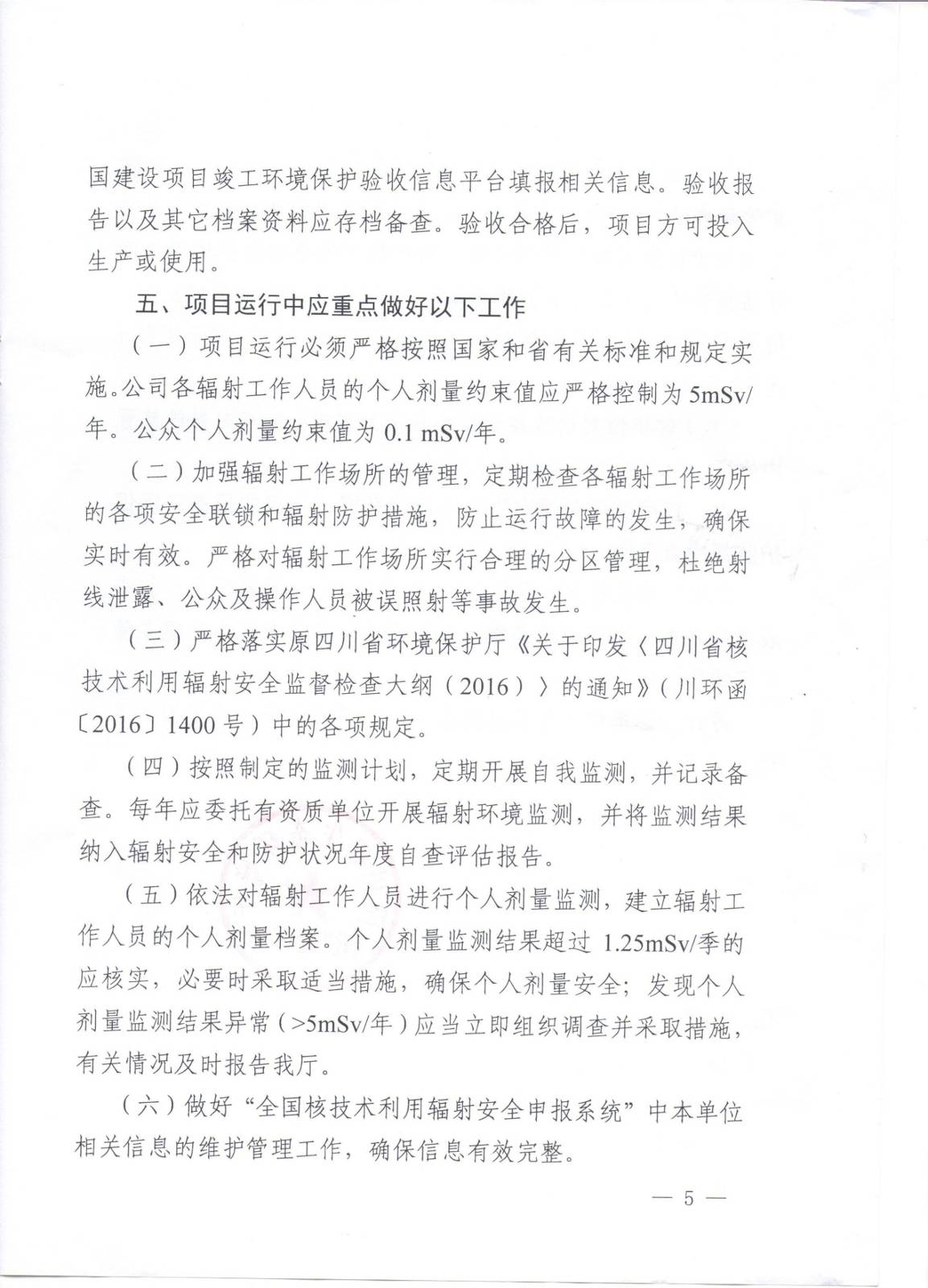 1757407722231.jpg