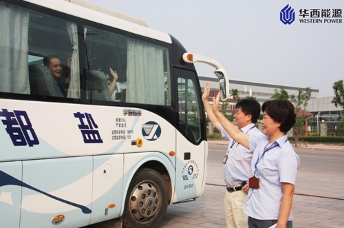 �������ǲ���(�й���)�ٷ���վ