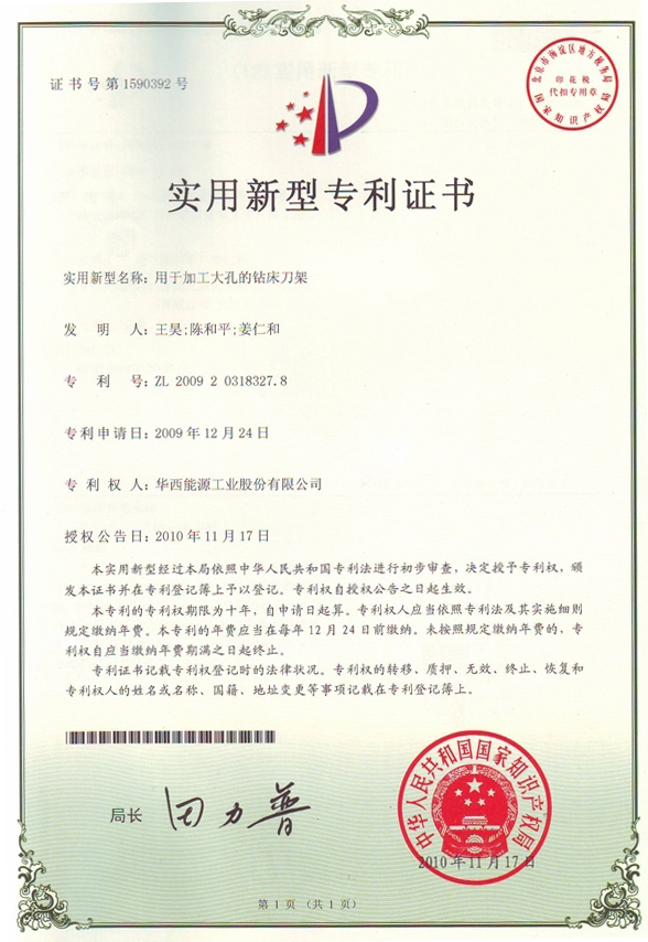 �������ǲ���(�й���)�ٷ���վ