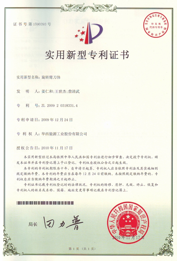 �������ǲ���(�й���)�ٷ���վ