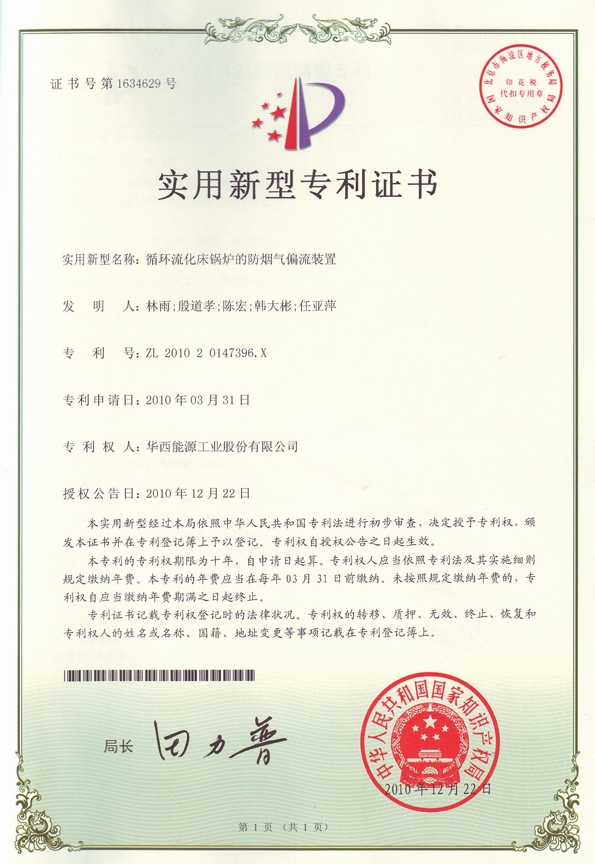 �������ǲ���(�й���)�ٷ���վ