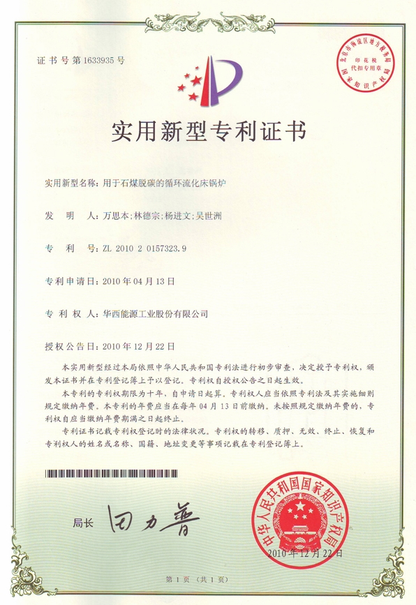 �������ǲ���(�й���)�ٷ���վ