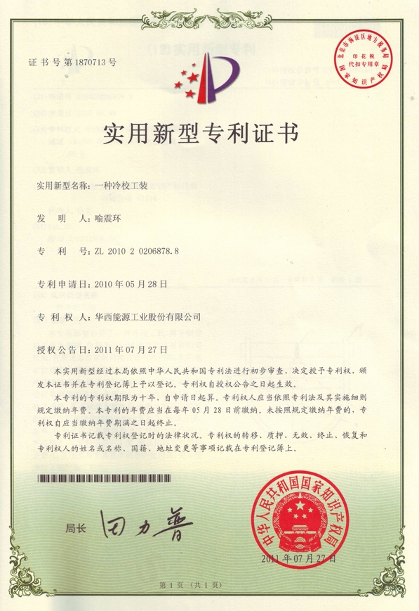 �������ǲ���(�й���)�ٷ���վ