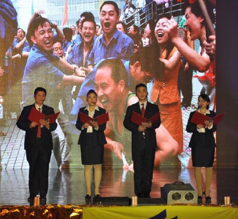 �������ǲ���(�й���)�ٷ���վ