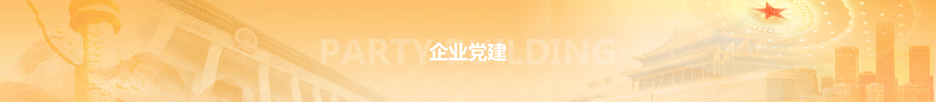 人生就是博·(中国区)官方网站